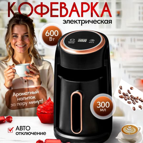 Tyrkisk kaffemaskine, højtemperaturbestandig kedel, kaffemaskine, visuel tebrygger, mælkevarmer