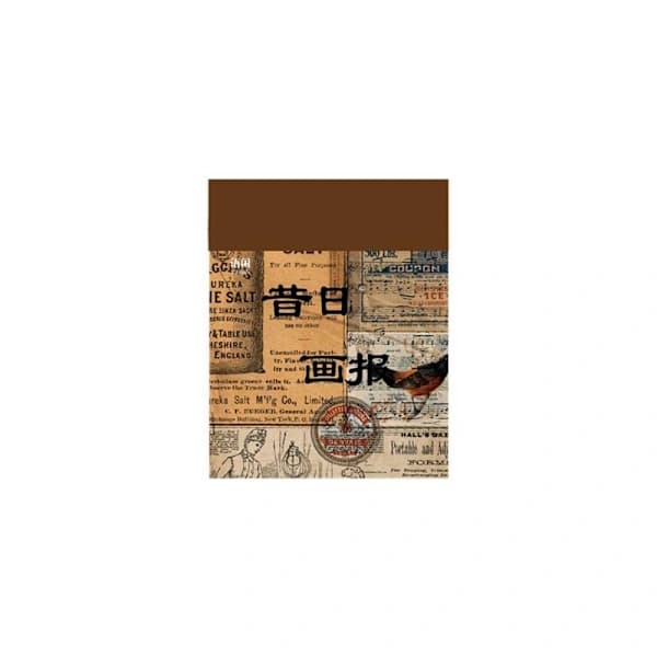 732 kpl Vintage Paper Scrapbook -paperi 1 1 1