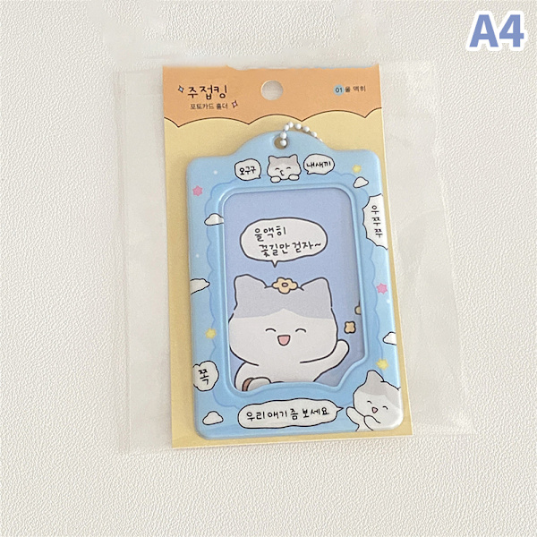 3 tommers fotokortholder Kpop-kort nøkkelring anheng Idol-kort H Blå