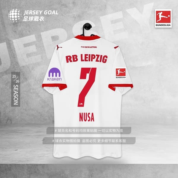 25/26 RB Leipzig Hjemmefotballdrakt Supporterversjon Trøye Nr. 7 Nusa L