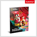 Miniatyrbilde 2 av 7: CUBICFUN 3D puzzle NatGeo St. Basil´s Cathedral