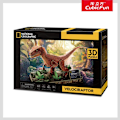 Miniatyrbillede 2 af 3: CUBIC FUN National Geographic 3D puzzle Velociraptor