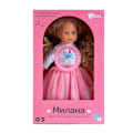 Miniatyrbillede 1 af 11: bo. Interactive doll "Milana" (speaks Russian language), 40 cm