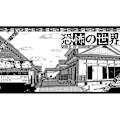 Miniatyrbillede 2 af 7: Ysbryd Games Switch World Of Horror