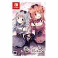 Miniatyrbillede 2 af 5: Nintendo Games Switch Amairo Chocolate Imp Multi-language