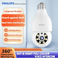 Miniatyrbillede 2 af 10: Philips Smart Bulb-kamera 5MP (TAI2440/93)– WiFi, 2K, bevægelsesdetektion,2-vejs lyd,Cloud Storage AI-bevægelsesdetektionskameraer til hjemmesikkerhed