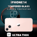 Miniatyrbild 5 av 5: iPhone 14 Linsskydd - 9H Härdat glas- Super kvalitet 3D Linsskydd