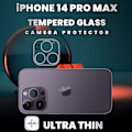 Miniatyrbild 5 av 5: iPhone 14 Pro Max Linsskydd - 9H Härdat glas- Super kvalitet