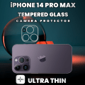 Miniatyrbild 5 av 5: iPhone 14 Pro Max Linsskydd - 9H Härdat Glas- Super 3D Linsskydd