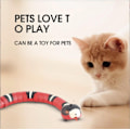 Pikkukuva 2 / 5: Sähköinen induktio käärme vitsi Creepy Creepy Pet Funny Cat Snake T