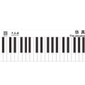 Miniatyrbild 5 av 5: Klassisk version 88 Keyboard Piano Finger Simulering Övningsguide Lärohjälp Nottabell för B International Version