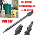 Miniatyrbillede 3 af 5: 145 Bar Dirt Blaster Lance Turbo Dyses til Karcher K2 K3 K4 K5 Trykvasker