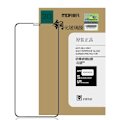 Miniatyrbild 2 av 2: MOFI iPhone XS 3D curved tempered glass screen guard Transparent