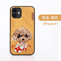 Miniatyrbild 2 av 2: Nimmy Sött husdjur iPhone 11 Broderat fodral - Gul Gul
