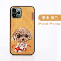 Miniatyrbillede 2 af 2: Nimmy Big Eyes iPhone 11 Pro Max broderet cover - Gul Yellow