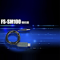 Miniatyrbillede 2 af 5: 2.4G USB Analog Kabel FMS til Flysky SM100