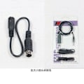 Miniatyrbillede 5 af 5: 2.4G USB Analog Kabel FMS til Flysky SM100