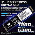 Miniatyrbillede 2 af 2: SSD - ACER - PREDATOR GM7 - 1TB - M.2 - PCIe Gen 4x4 - 7200 MB/s