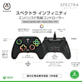 Miniatyrbillede 2 af 3: Spilcontroller - Spectra - Infinity - Ledning - Flerfarvet - Vibration Ja Flerfarvet