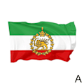 Pikkukuva 1 / 5: Iranin Leijona 90*150cm Lippu Varsilippu Persiläiset Iranilaiset Liput Sha A Yksi Koko