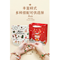 Miniatyrbillede 5 af 5: 24 Countdown Kalender DIY Blind Box Armbånd Ornament Advent Gave