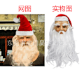 Miniatyrbild 7 av 8: Mjuk Tomte Vuxen My Old Man Jul Semester Rolig Latex Mask without a hat Santa