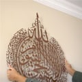 Pikkukuva 5 / 5: EID AL FITR Islamilainen seinätaide Ayatul Kursi -tarra silver