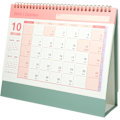 Miniatyrbild 4 av 5: 2024 Skrivbordskalender, Stående Flip Desktop Kalender från december 2024, 7,5 x 6,4, Stå upp Skrivbordskalender Grön