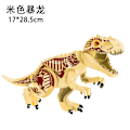 Miniatyrbillede 1 af 2: Dinosaurfigurer, Indominus T Rex-block, stort dinosaurblock, børnefødselsdagsfest B