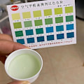 Miniatyrbild 5 av 5: Formaldehyd Test Kit Testpapper Nytt Hem Inomhusluftkvalitetstestreagens Provrörstestare Hem Självtest Gasdetektor, 6 lådor null none