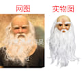 Miniatyrbild 6 av 8: Mjuk Tomte Vuxen My Old Man Jul Semester Rolig Latex Mask without a hat Santa