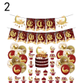 Pikkukuva 1 / 10: Eid Mubarak Ramadan-juhlabanneri ja ilmapallot set 2(include 18 balloons)