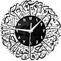 Miniatyrbillede 1 af 5: Akryl Muslimsk Vægur Kreativ Kalligrafi Lydløs Pendelur til Stue Soveværelse Køkken Hjem Kontor Skole Eid Dekoration - Sort