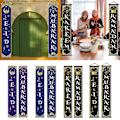 Pikkukuva 2 / 5: Style 22kpl/setti Mubarak Verannan Lippa Moskeijan Etuoven Verho Lippu Ripustusmerkki Juhla EidStyle 2