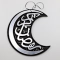 Miniatyrbillede 4 af 5: Stil 1 Hellig Koran Væghængende Akryl Vægpendant DIY Mural Pendant Stue Soveværelse Stil 1