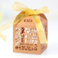 Miniatyrbilde 4 av 5: 100 stk Godteriboks Hule Måne Ramadan Gaveboks Lykkelige Helligdager Forbruksvarer Beige gull