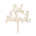 Miniatyrbilde 1 av 5: Tredekorasjon til bryllupskake i Ramadan, undervisningsdekorasjon for Hajj, håndverk