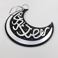 Miniatyrbillede 2 af 5: Stil 1 Hellig Koran Væghængende Akryl Vægpendant DIY Mural Pendant Stue Soveværelse Stil 1