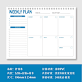 Miniatyrbillede 5 af 5: Ugentlig To-Do Liste Notesblok, Spiral Udateret Ugentlig Planlægger & Månedlig Kalender Planlægningsnotesblok med Tjekliste
