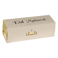 Miniatyrbillede 1 af 5: 100 stk. Slikæske Ramadan Chokolade Gaveæske Beige guld