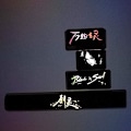 Miniatyrbild 3 av 5: 1 set Personality Keycap Mekaniskt tangentbord Gaming Key Caps för Blade & Soul Pattern (Färg: Force Master)