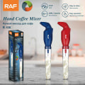 Miniatyrbillede 2 af 8: Mini Mælkeskum Apparat Håndholdt Skum Maker - Pisk Drikke Mixer til Kaffe Blue