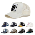 Pikkukuva 1 / 2: Aikuisten Black Panther Mesh Cap Kesä Baseball Cap Trucker Cap Flamingo