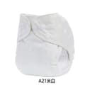 Inner Blöja i Ekologisk Bomull Storlek 1 (3-8 kg) - 3-pack