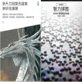 Miniatyrbild 3 av 5: Speciellt formad pussel 2000 bitar Toppkvalitet Helt ny Stad av Sky Impossible Challenge Jigsaw Brain Game Toy