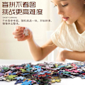 Miniatyrbild 4 av 5: Speciellt formad pussel 2000 bitar Toppkvalitet Helt ny Stad av Sky Impossible Challenge Jigsaw Brain Game Toy