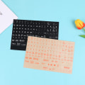 Miniatyrbild 4 av 5: Engelska Full Keyboard Frosted Transparent Keyboard Stickers Com D