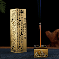 Pikkukuva 1 / 7: Retro suitsukepoltin Pysty Zen Buddha Heart Sutra Pillar Met Gold
