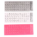 Miniatyrbillede 8 af 8: 1 stk arabisk tastatur klistermærker Sprog bogstav Tastatur Cover til F
