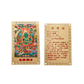 Miniatyrbild 1 av 8: Bästsäljande Feng Shui Tibet Mystic Amulets Card för skydd C